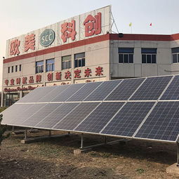 SCC太陽能光伏發電 代理、價格、加盟條件與輸電業務解析